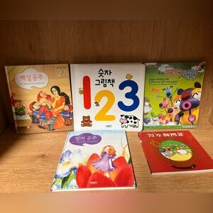 Lot of 5 Korean Children’s Picture Books – Hardcover – Korean Language